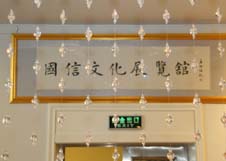 equ_pic15 XPJ·(澳门区)公司官方网站
