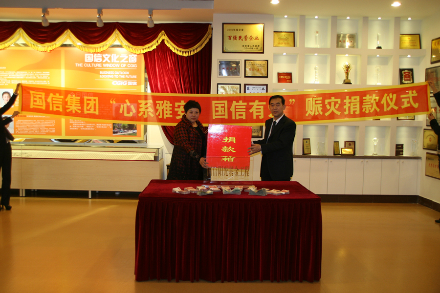 集团党委副书记梁贤实将XPJ官网集团员工捐款交予向阳区红十字会贾会长.jpg