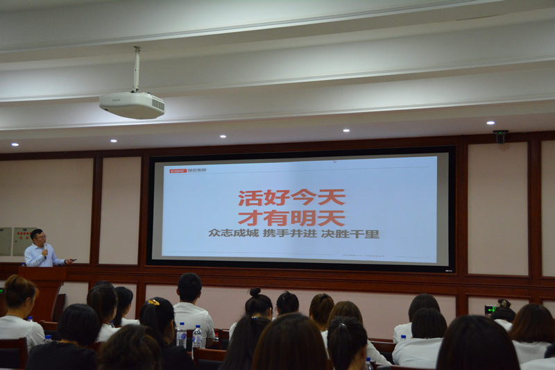 16.总公司召开XPJ官网地产项目联动大会.png 16.总公司召开XPJ官网地产项目联动大会.png