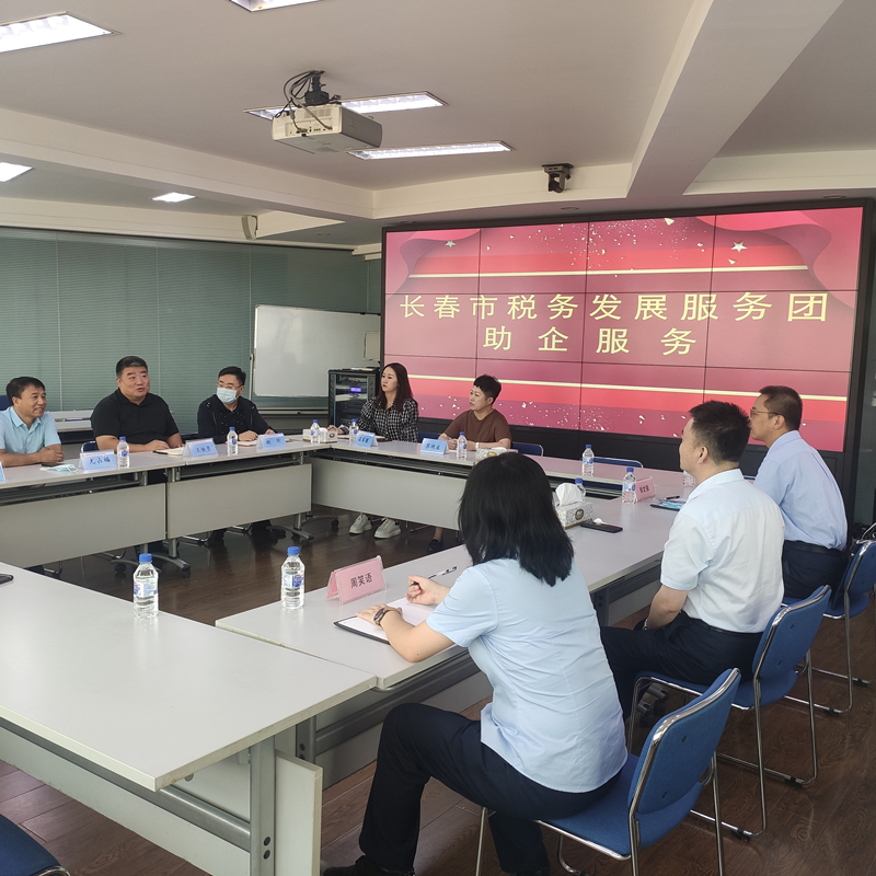 08税务助企服务团走进XPJ官网物业_副本.jpg