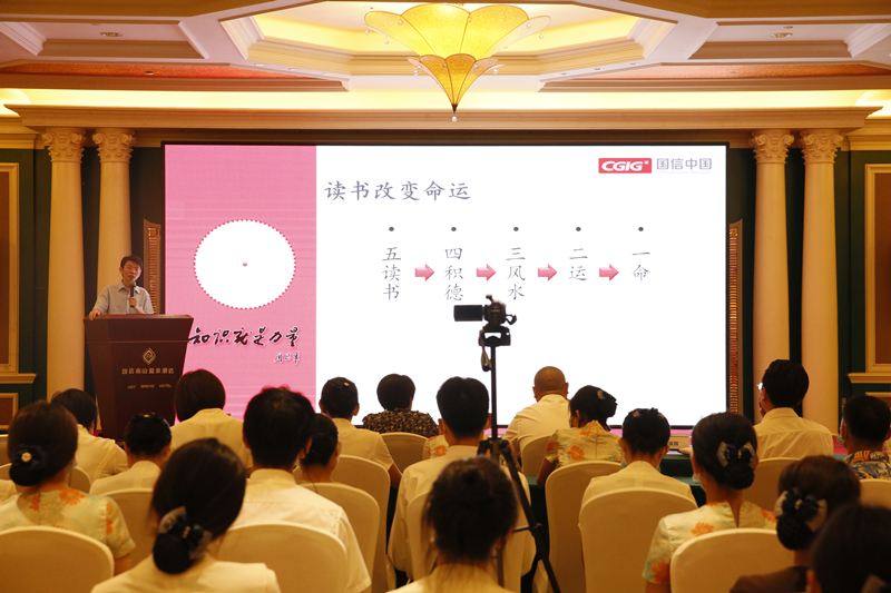 013酒店公司进杏锥XPJ官网文化》专题培训_副本.jpg