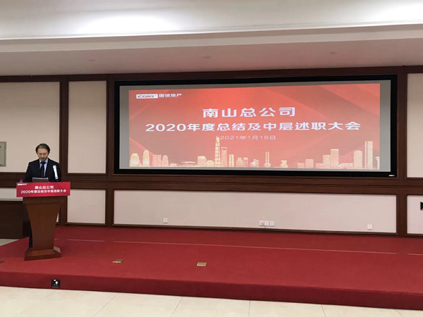 19.段迪副总裁在会上做出批示_副本.jpg
