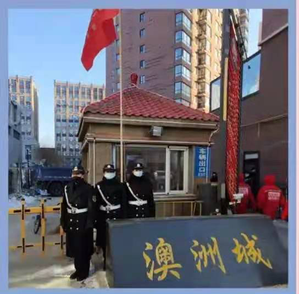4.XPJ官网物业正式收受澳洲城幼区_副本.png