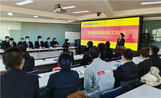 14.物业公司进行新员工培训_副本.jpg