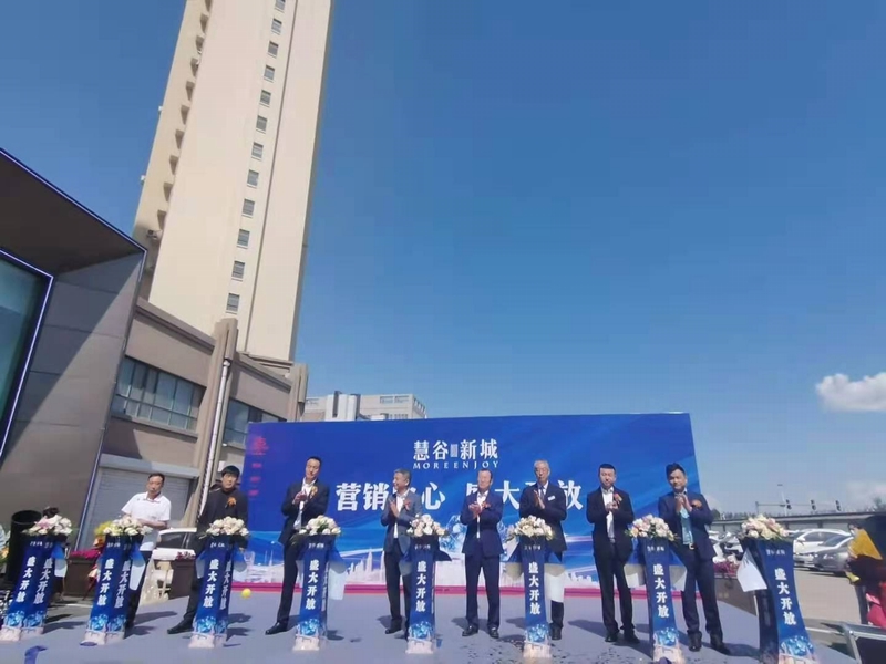 14.XPJ官网物业再拓展新项目.jpg