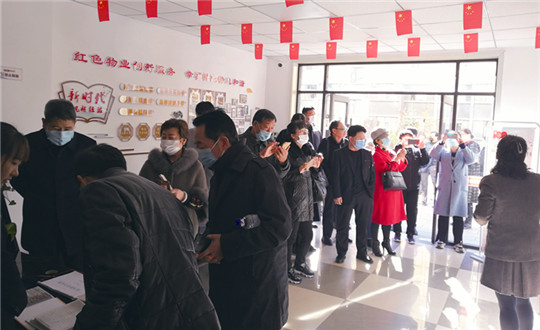 8.XPJ官网红色物业党支部接待参观_副本.jpg