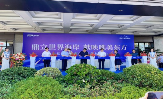 封面：集团辅导为XPJ官网东方度假酒店开业典礼剪彩_副本.jpg