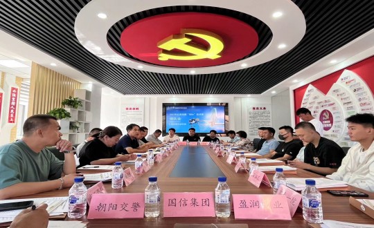 4.XPJ官网集团参与2023年红旗商圈“街BA”篮球约请赛领队会议_副本.jpg