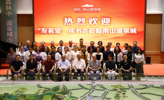 4.“友茗堂·XPJ官网想书会”会员在南山温泉城合影留想_副本.jpg