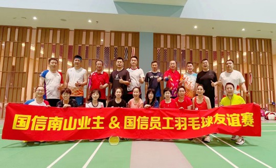 8.“XPJ官网南山业主&XPJ官网员工羽毛球交谊赛”选手合影留想_副本.jpg