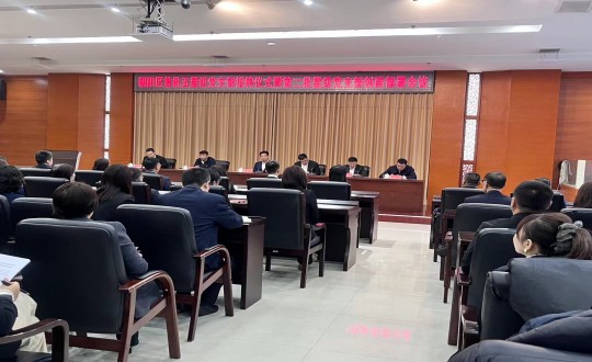 1.区首批五星级党支部授牌典礼暨第二批星级党支部创建部署会议现场_副本.jpg
