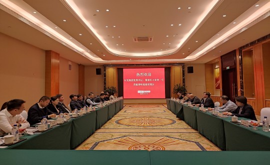3.长发集团党委书记、董事长王宏来一行莅临XPJ官网调查调研_副本.jpg