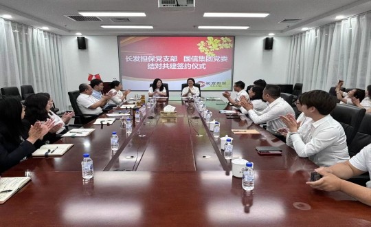 4.XPJ官网集团党委与长发担保党支部签署互换共建书_副本.jpg