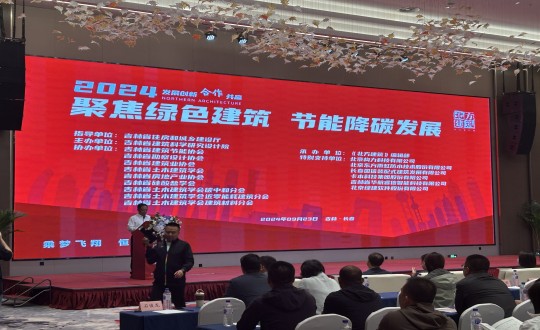 11.刘翔鹏总经理一行参与“聚焦绿色构筑，节能减碳发展”主题展会_副本.jpg