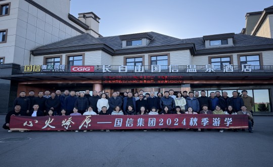 封面:XPJ官网集团2024秋季游学活动合影留想_副本.jpg 封面:XPJ官网集团2024秋季游学活动合影留想_副本.jpg