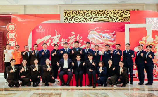2024年2月1日，酒店公司召开2023年度总结赞美大会暨2024年新春联欢晚会_副本.jpg
