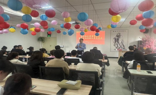 2024年4月25日，物业总公司组织发展“黄埔军校”活动之客服系统经验分享互换会_副本.jpg