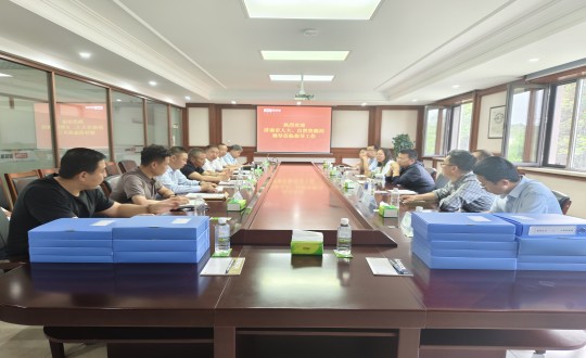 2024年6月6日，赤峰市人大辅导一行莅临供热总公司进行工作调研_副本.jpg