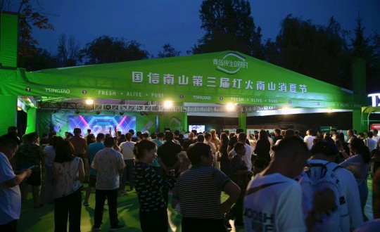 2024年7月20日，2024年双阳消夏露营季暨第三届XPJ官网灯火南山消夏节开幕式现场_副本.jpg