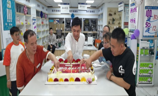 2024年9月8日，药业公司进行24周年店庆活动_副本.jpg