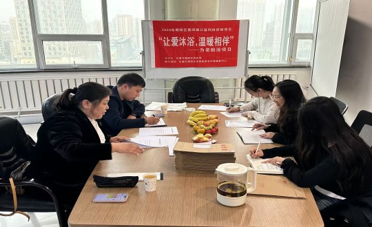 2024年10月25日，向阳区公益创投项目评审组莅临XPJ官网健康产业集团进行项目审查_副本.jpg