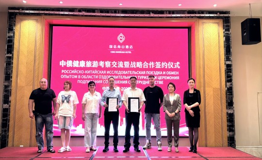 13.XPJ官网南山酒店与珲春远东国际观光社进行战术合作签约典礼_副本.jpg 13.XPJ官网南山酒店与珲春远东国际观光社进行战术合作签约典礼_副本.jpg
